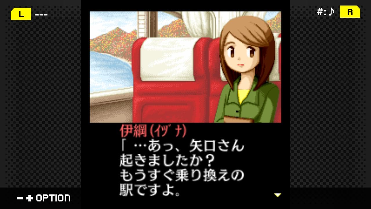 Amazon.co.jp: G-MODEアーカイブス+ 探偵・癸生川凌介事件譚